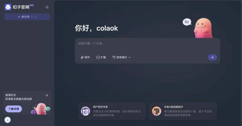 六月再见七月你好图像 2020六月再见七月你好唯美句子配图